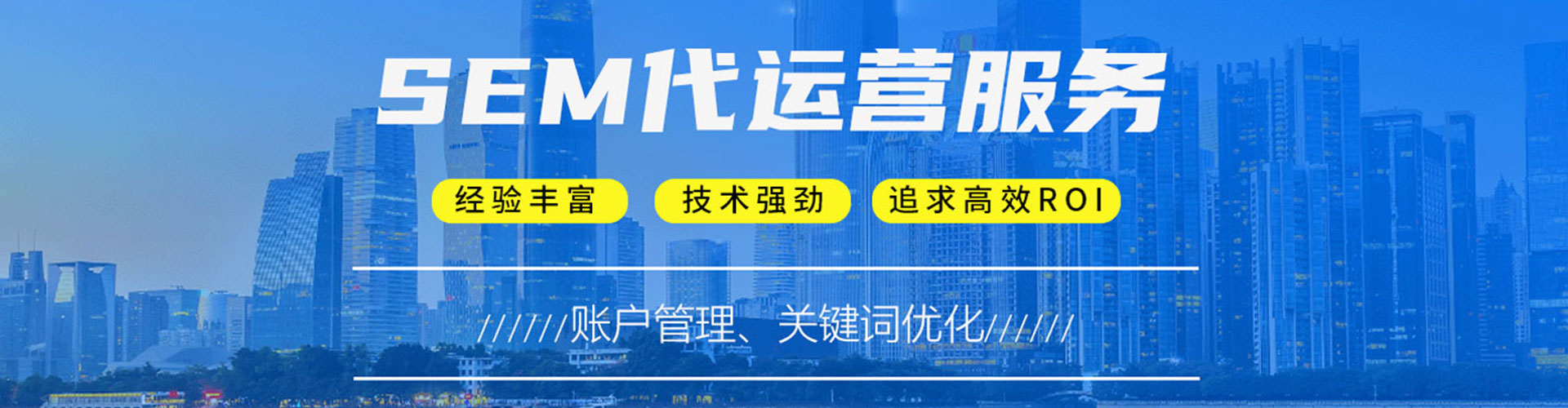 福海推广开户
